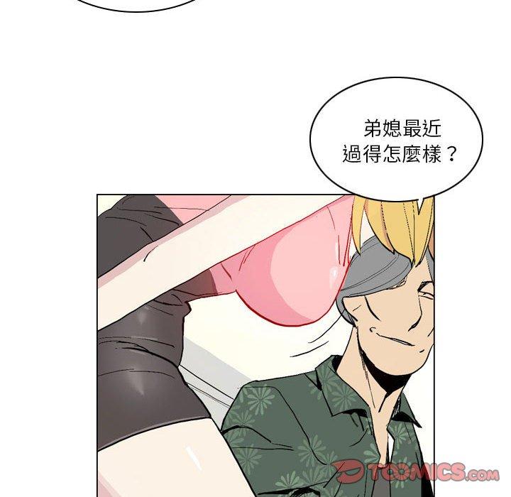 《解憂咖啡》漫画 第17話