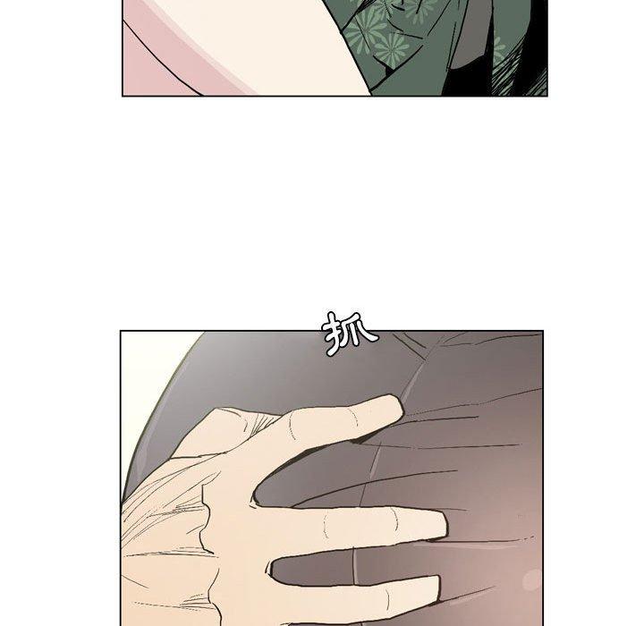 《解憂咖啡》漫画 第17話