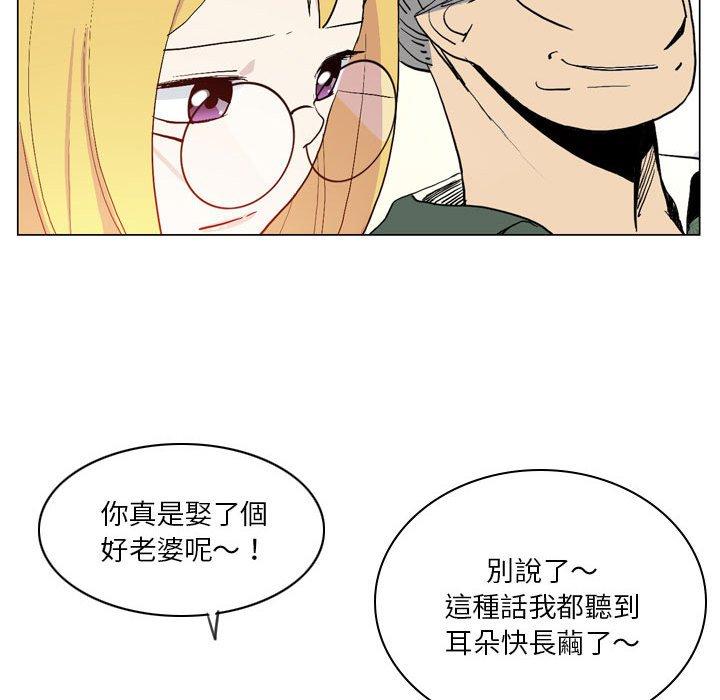 《解憂咖啡》漫画 第17話