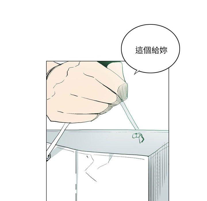 《解憂咖啡》漫画 第17話