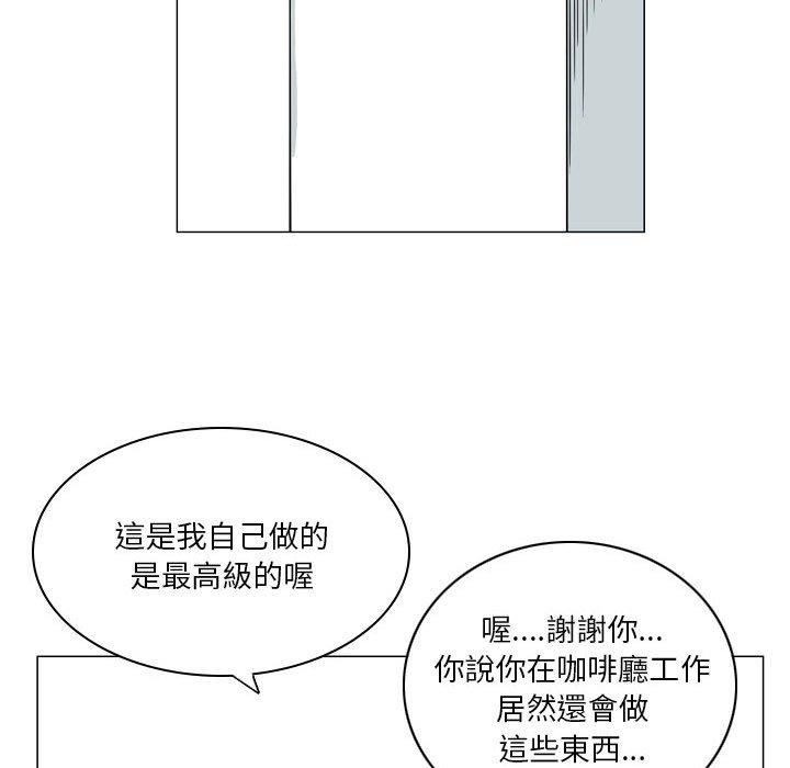 《解憂咖啡》漫画 第17話
