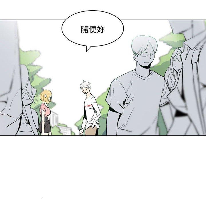 《解憂咖啡》漫画 第17話