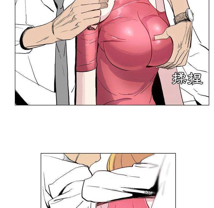 《解憂咖啡》漫画 第17話
