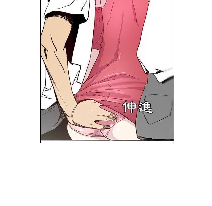 《解憂咖啡》漫画 第17話