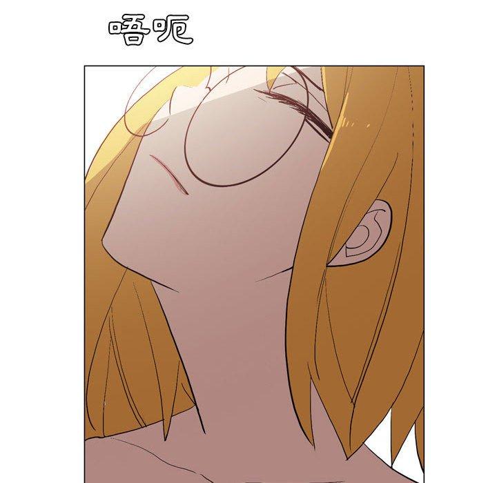 《解憂咖啡》漫画 第17話