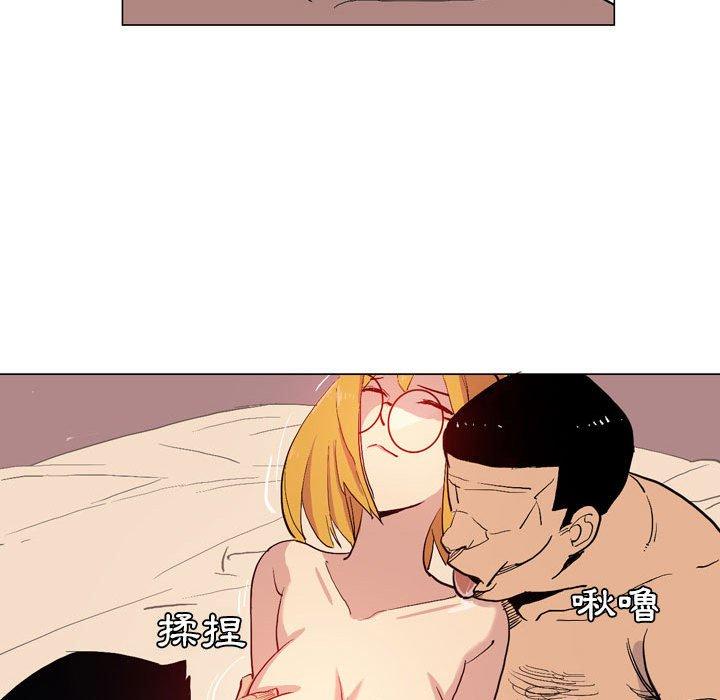 《解憂咖啡》漫画 第17話