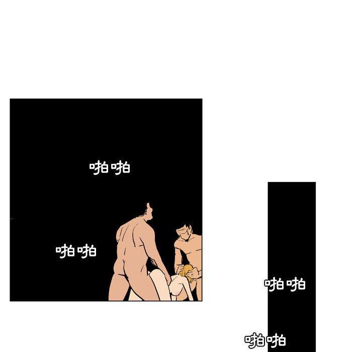 《解憂咖啡》漫画 第17話