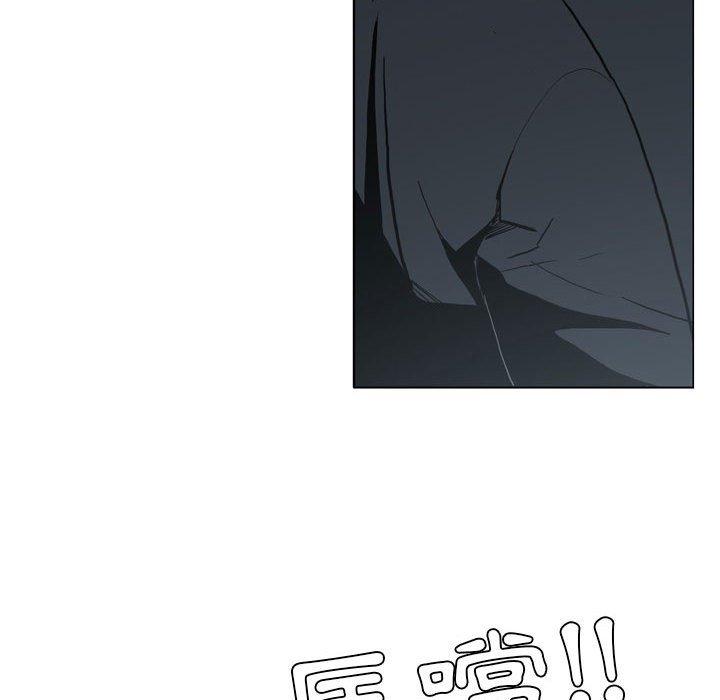 《解憂咖啡》漫画 第17話