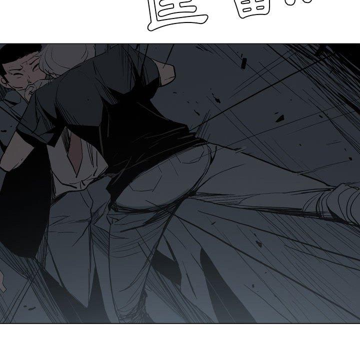 《解憂咖啡》漫画 第17話