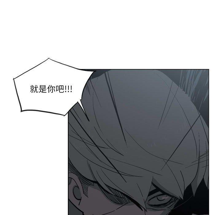 《解憂咖啡》漫画 第17話