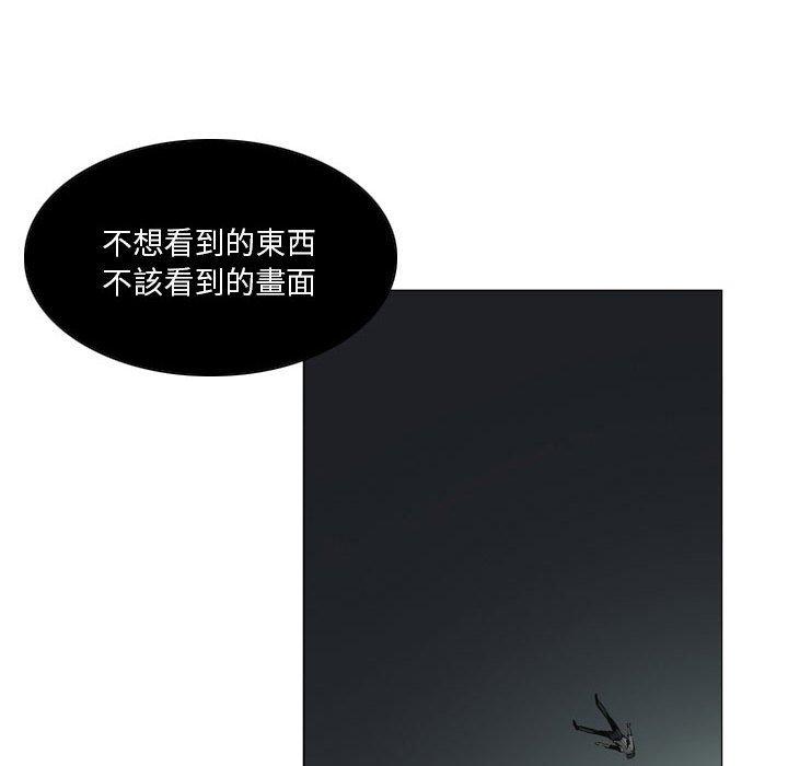 《解憂咖啡》漫画 第18話