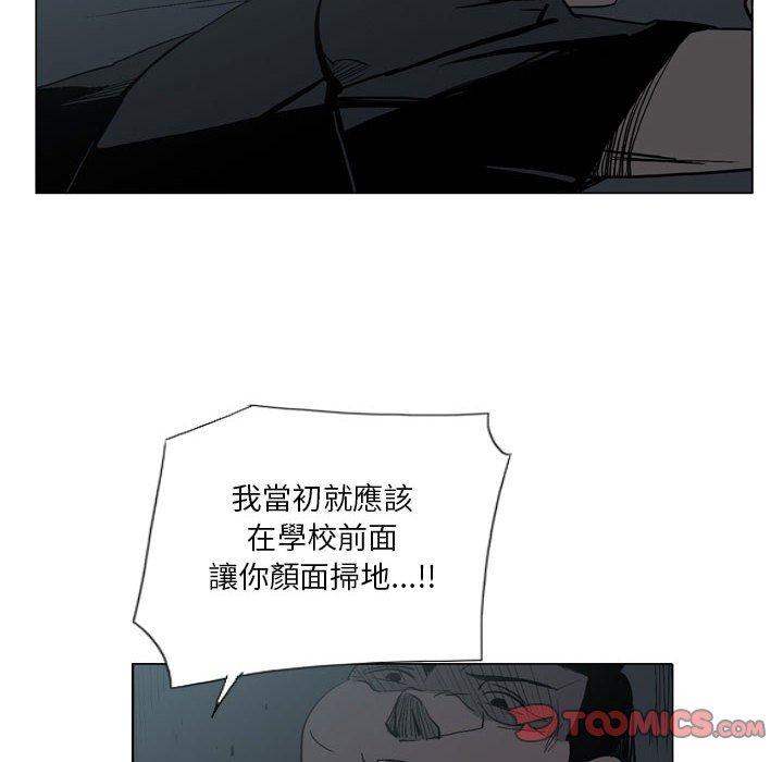 《解憂咖啡》漫画 第18話