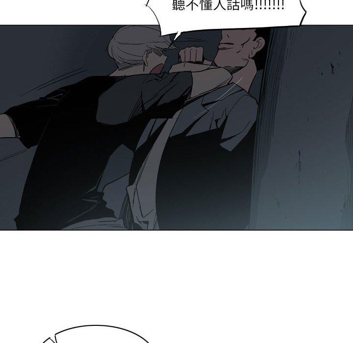 《解憂咖啡》漫画 第18話