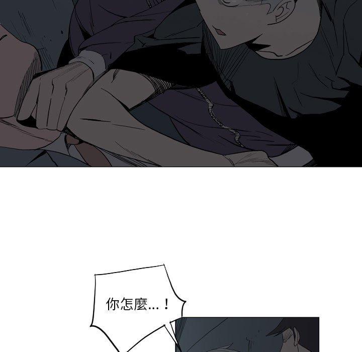 《解憂咖啡》漫画 第18話