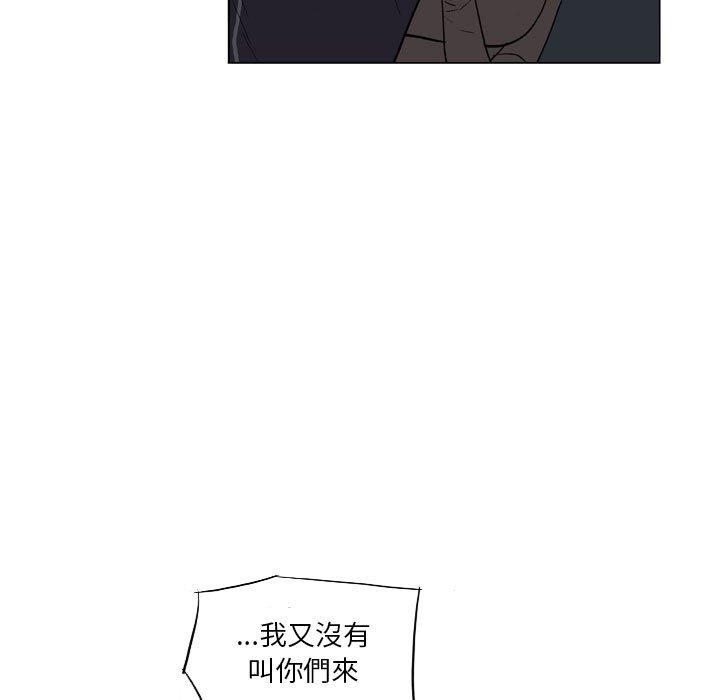 《解憂咖啡》漫画 第18話