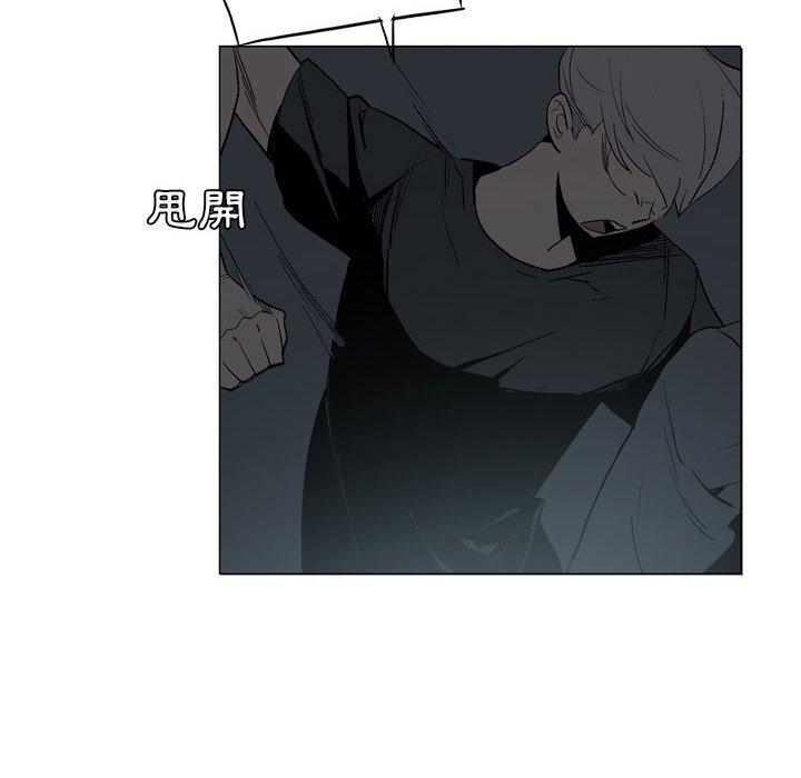 《解憂咖啡》漫画 第18話
