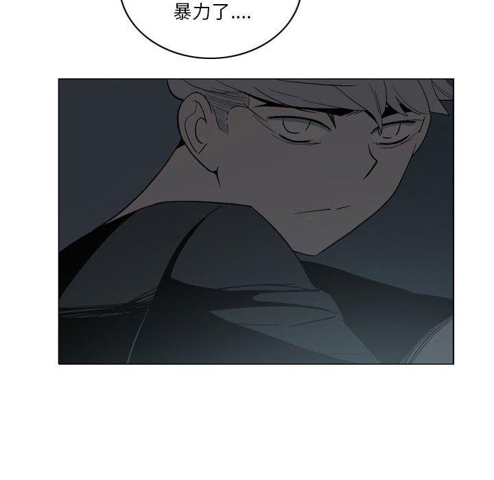 《解憂咖啡》漫画 第18話