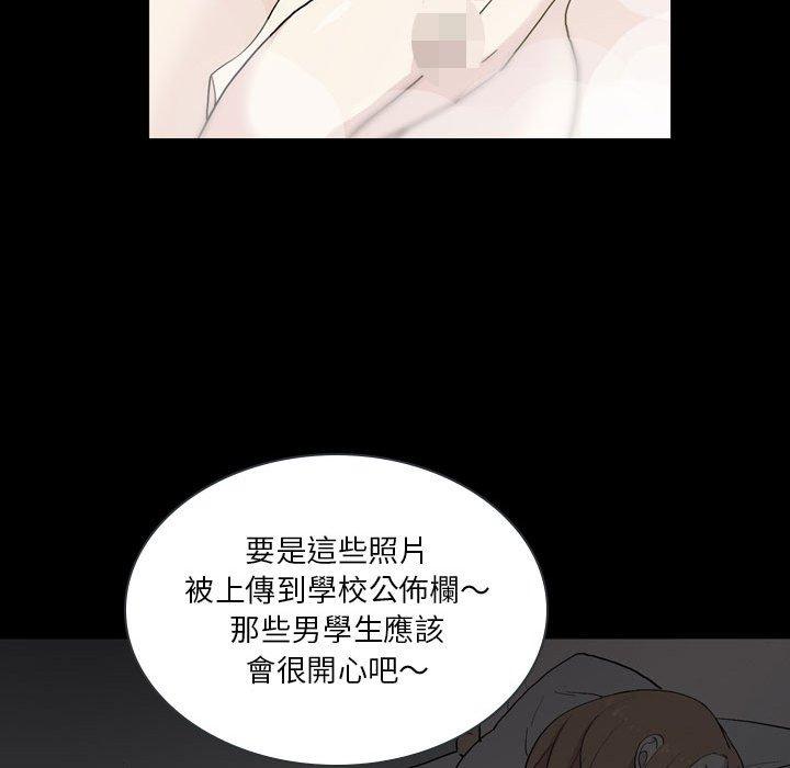 《解憂咖啡》漫画 第18話
