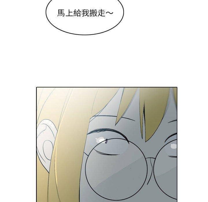 《解憂咖啡》漫画 第19話