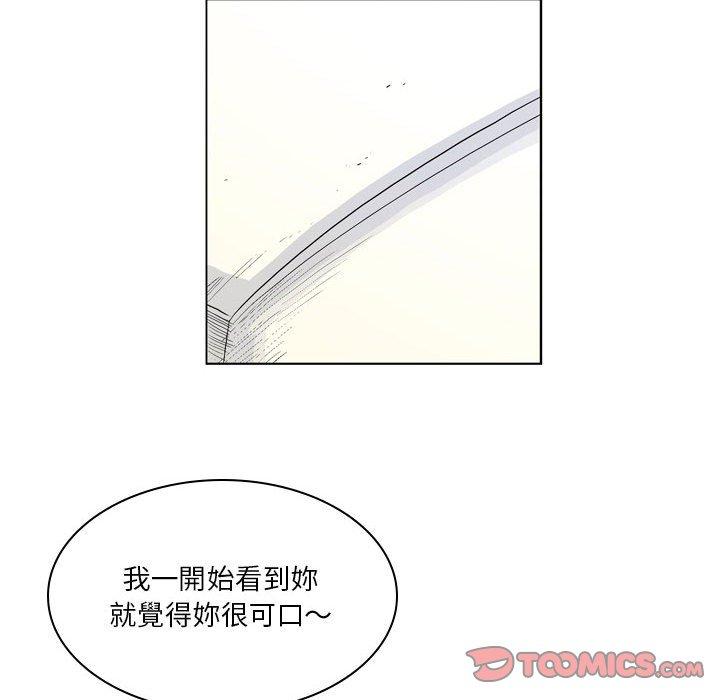 《解憂咖啡》漫画 第19話