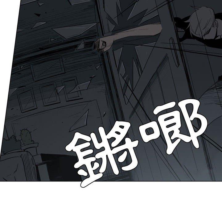 《解憂咖啡》漫画 第19話