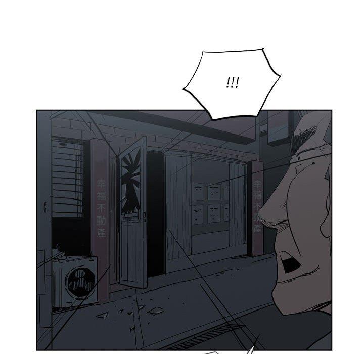 《解憂咖啡》漫画 第19話