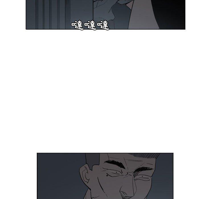 《解憂咖啡》漫画 第19話
