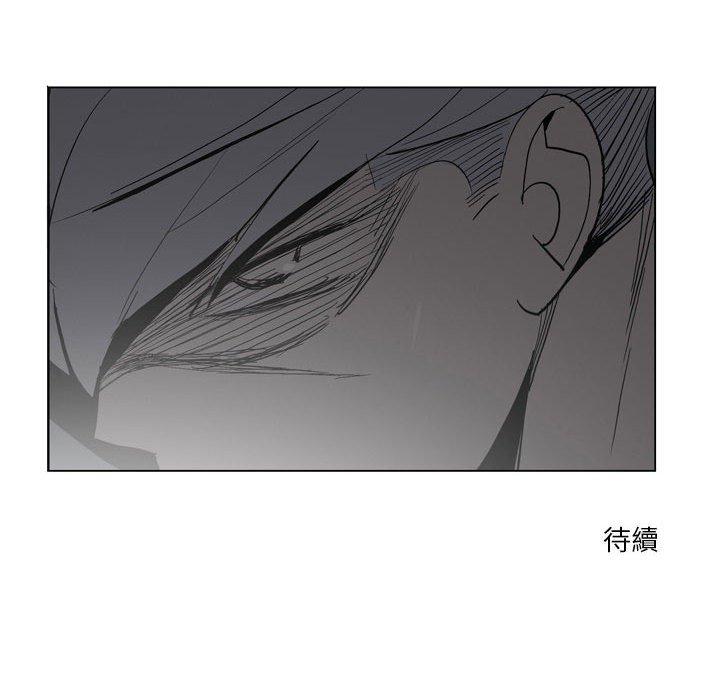 《解憂咖啡》漫画 第19話