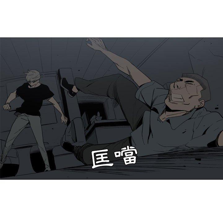 《解憂咖啡》漫画 第20話