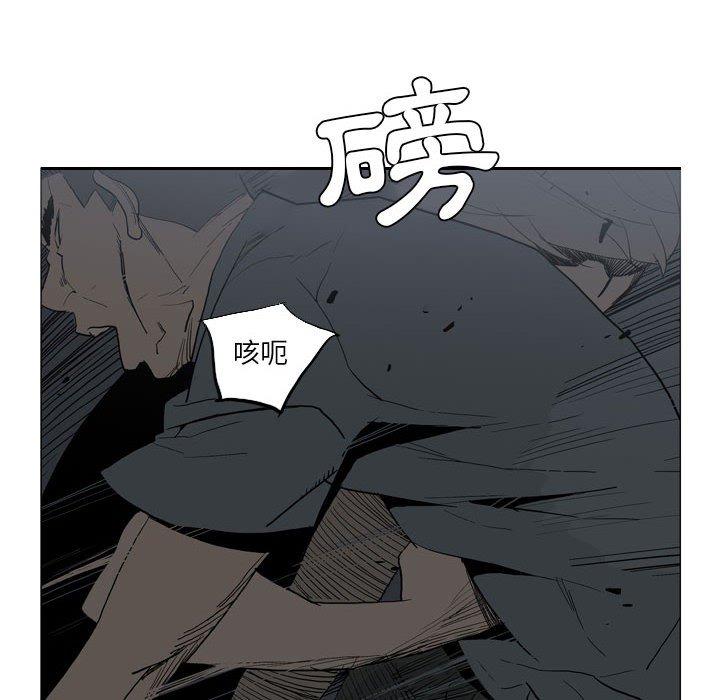 《解憂咖啡》漫画 第20話