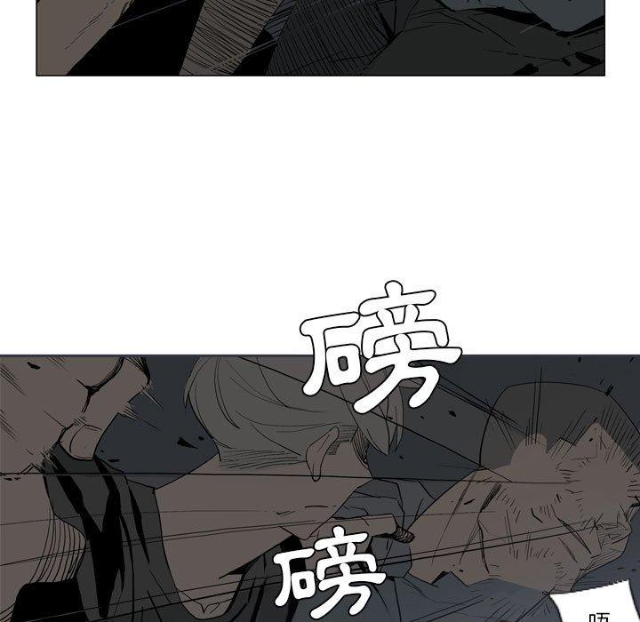 《解憂咖啡》漫画 第20話