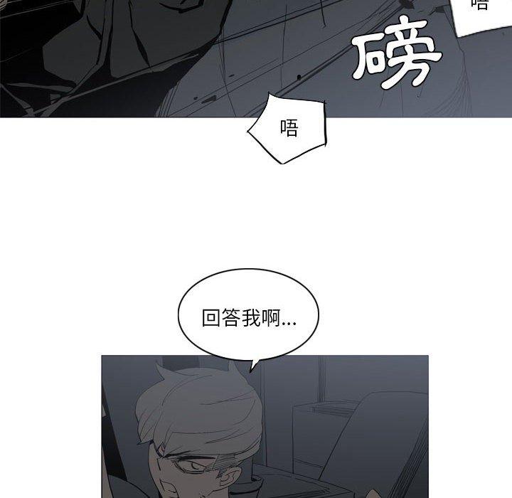 《解憂咖啡》漫画 第20話