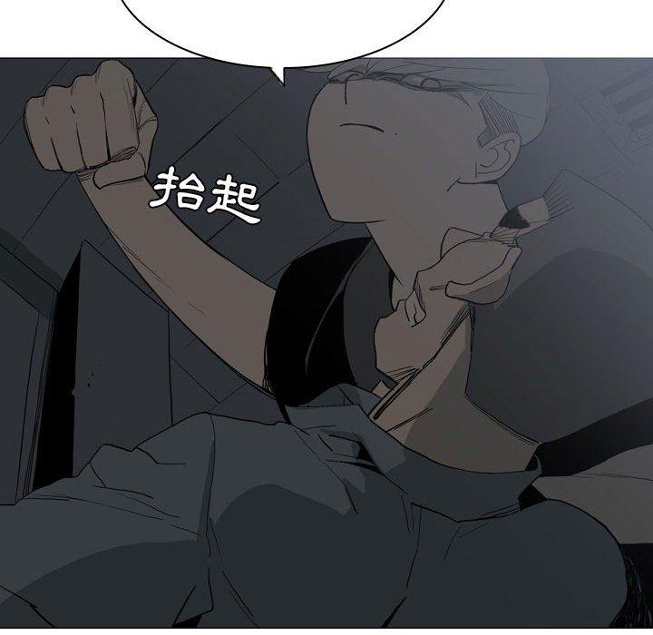 《解憂咖啡》漫画 第20話