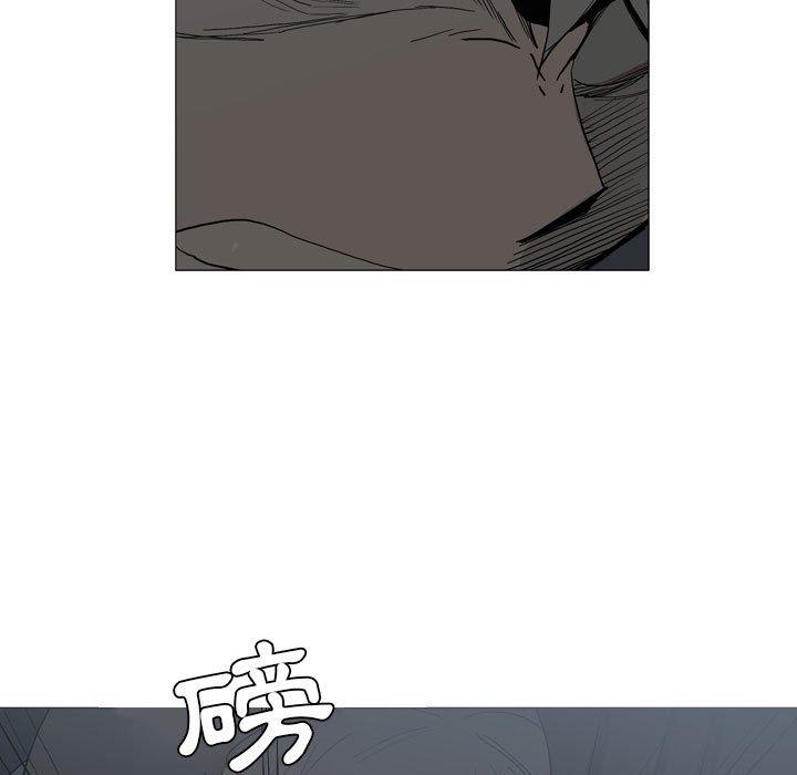 《解憂咖啡》漫画 第20話
