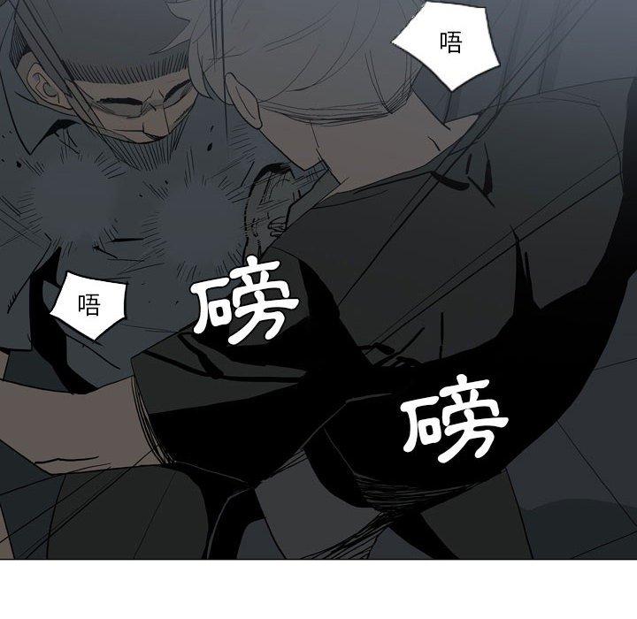 《解憂咖啡》漫画 第20話