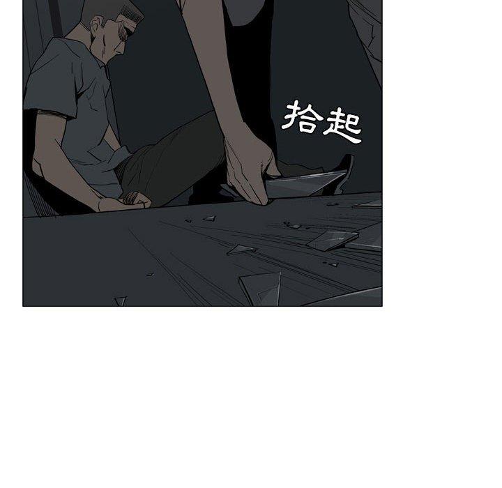 《解憂咖啡》漫画 第20話