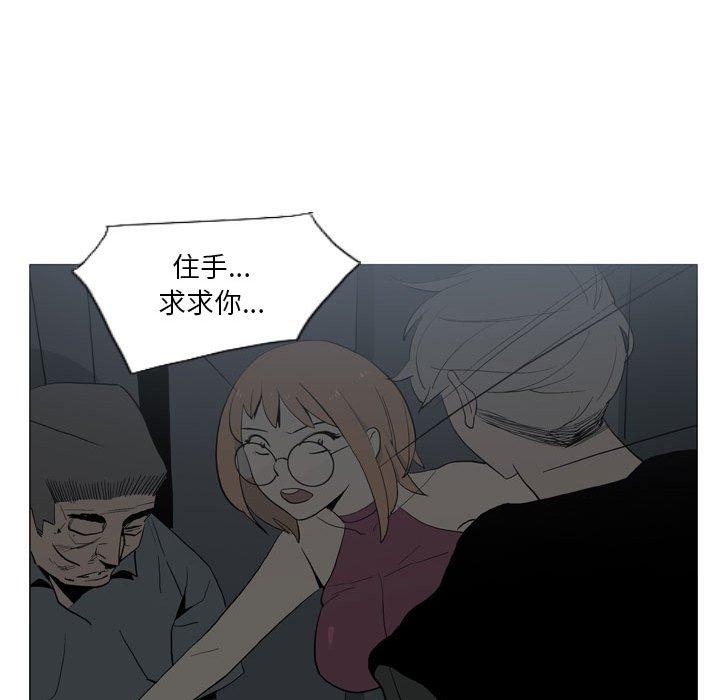 《解憂咖啡》漫画 第20話