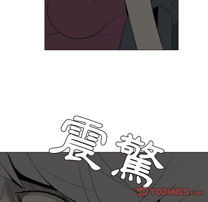 《解憂咖啡》漫画 第20話