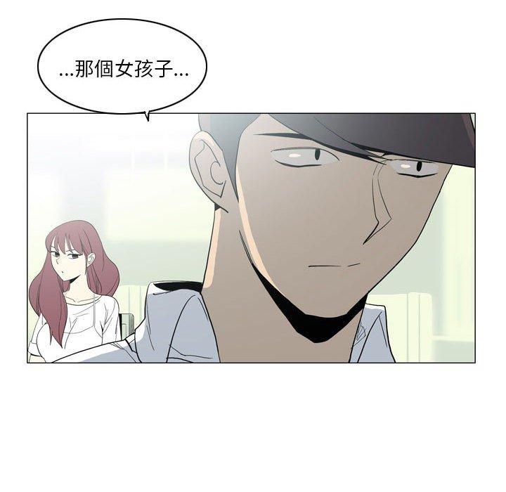 《解憂咖啡》漫画 第20話