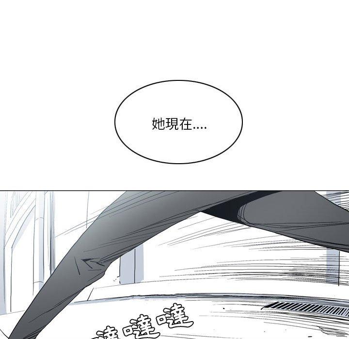 《解憂咖啡》漫画 第20話