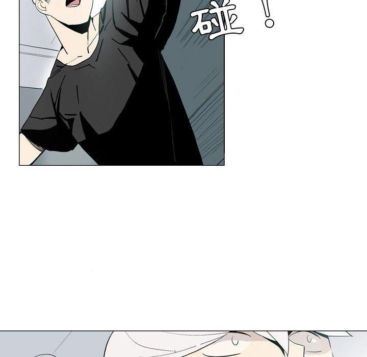 《解憂咖啡》漫画 第20話