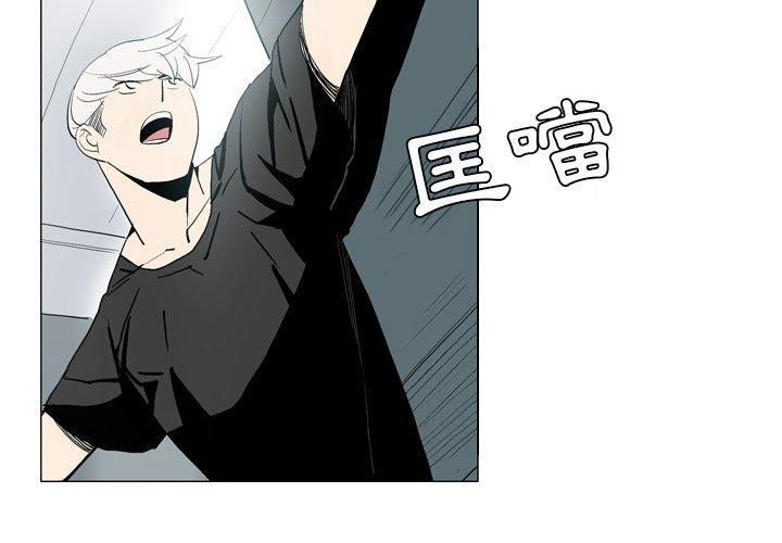 《解憂咖啡》漫画 第21話