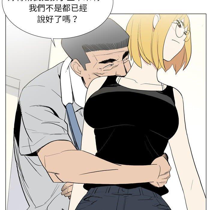 《解憂咖啡》漫画 第21話