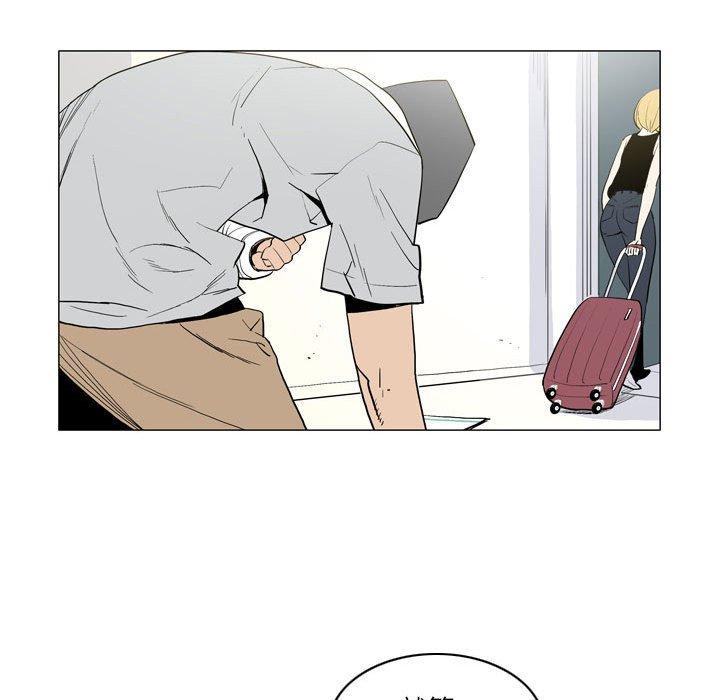 《解憂咖啡》漫画 第21話