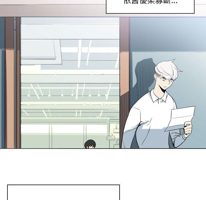 《解憂咖啡》漫画 第21話