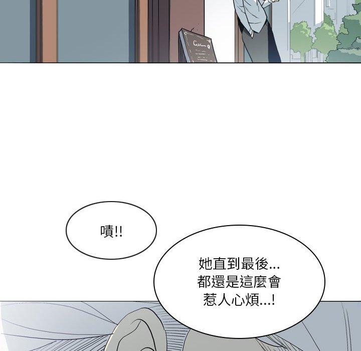 《解憂咖啡》漫画 第21話