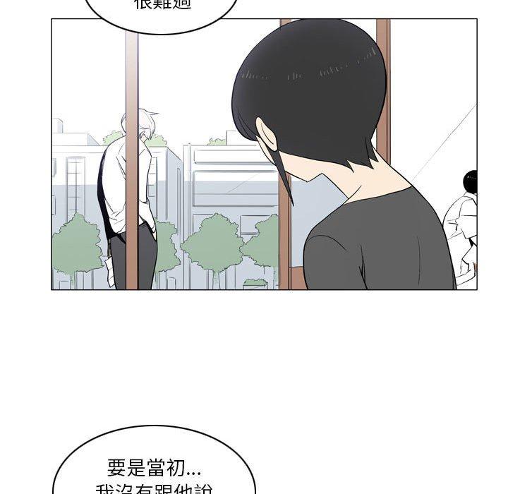《解憂咖啡》漫画 第21話