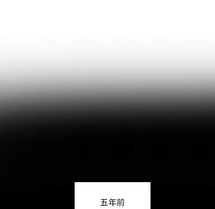 《解憂咖啡》漫画 第22話