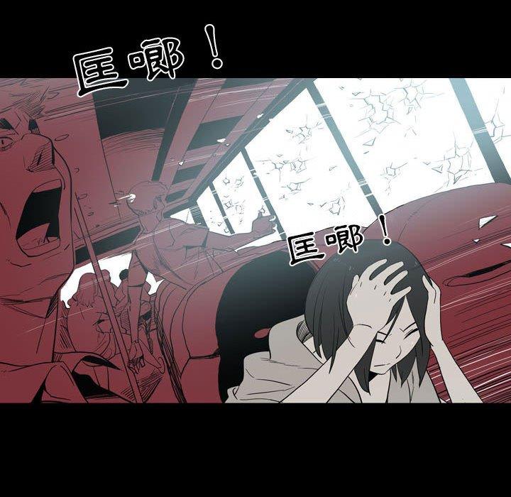 《解憂咖啡》漫画 第22話