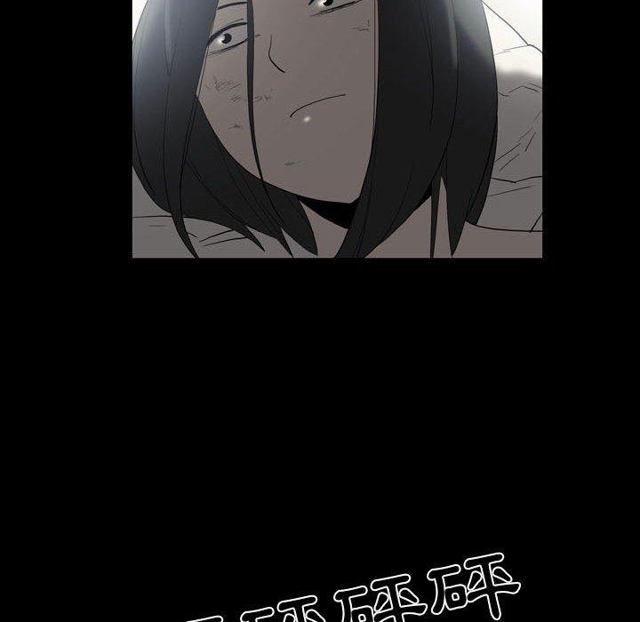 《解憂咖啡》漫画 第22話